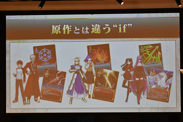 Fate stay nightボードゲーム体験会008