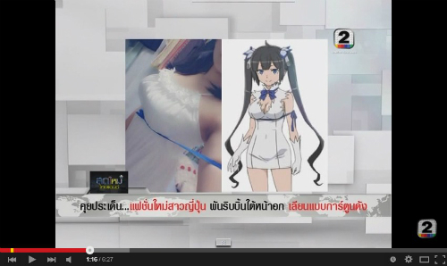 『ダンまち』タイのニュース番組でヘスティア様が登場!新しいファッションの日本の女の子…