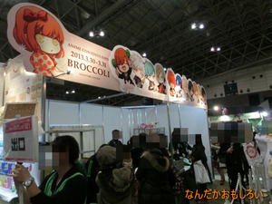 AnimeContentsExpo2013-1163