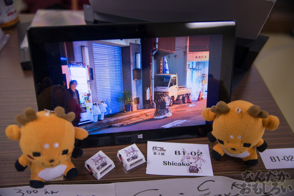 秋葉原のみがテーマの同人イベント『第2回秋コレ』フォトレポート_6284
