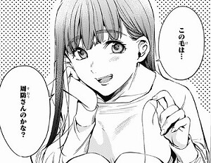 終末のハーレム 第84話 第一部最終回直前 真の主人公が 現れたのだ なんだかおもしろい 終末のハーレム 第84話 第一部最終回直前 真の主人公が 現れたのだ なんだかおもしろい