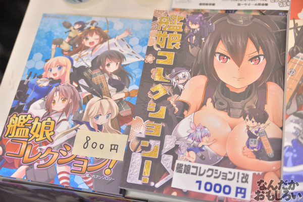 艦これオンリー『砲雷撃戦！よーい！水交社秋の宴会スペシャル』　フォトレポート_5343