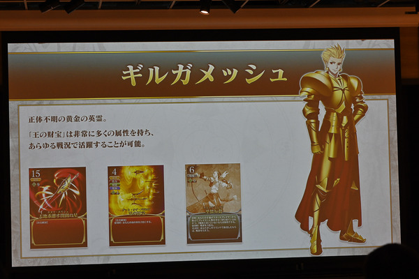 Fate stay nightボードゲーム体験会022