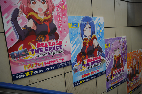 コミケ95の3日前会場周辺の様子レポ042