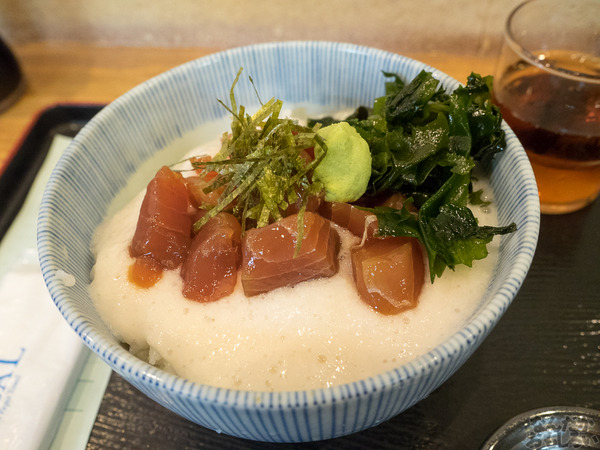 『FGOプレイ記』酒呑童子ガチャに5度目の挑戦！0062