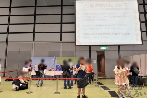 あなたとラブライブ!5(あなラブ)フォトレポート_5112