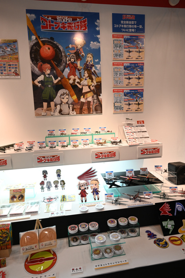 静岡ホビーショー2019レポート027