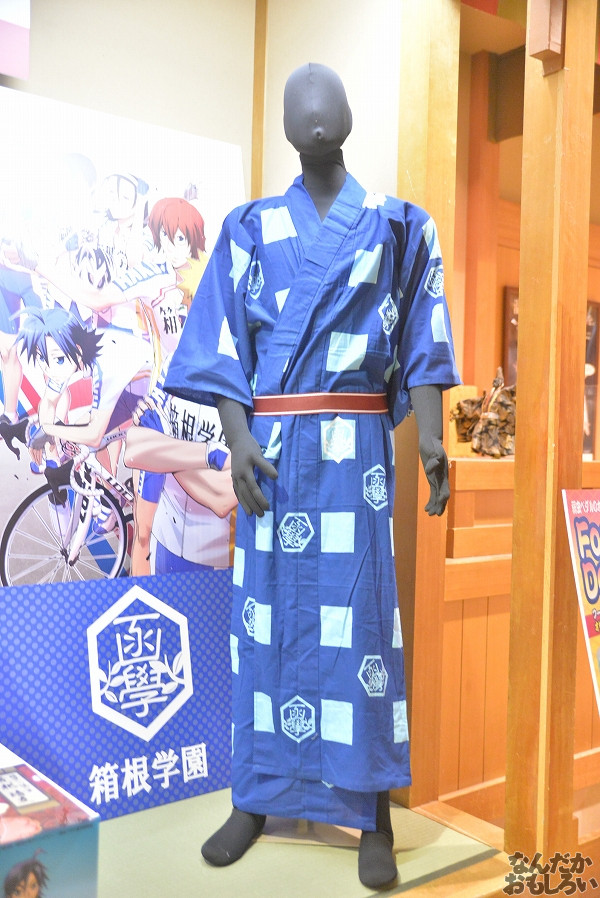 弱虫ペダル×大江戸温泉物語 画像_4296