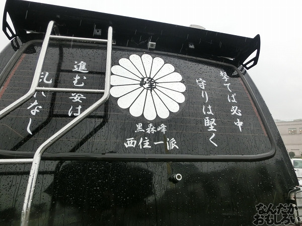 第10回痛Gふぇすたinお台場 ガールズ&パンツァー ガルパン 痛車 画像_5718