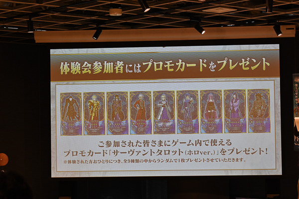 Fate stay nightボードゲーム体験会031