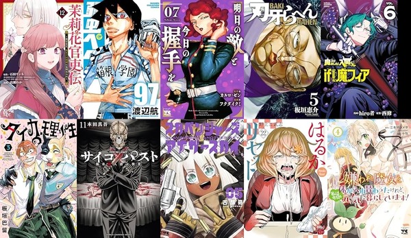 11