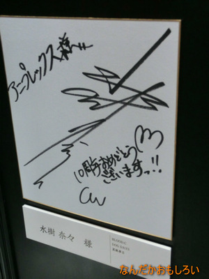 AnimeContentsExpo2013-1107