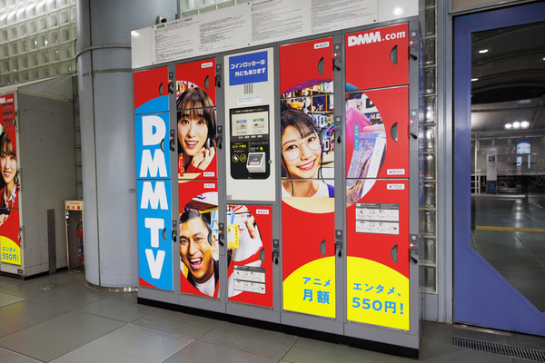 コミックマーケット101-37