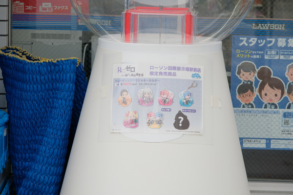 コミケ97会場周辺レポート114