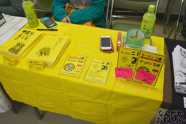 自転車&飲食オンリー『第二回やっちゃばフェス』飲食メインのフォトレポート_0866