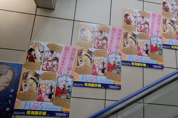 コミケ97会場周辺レポート042