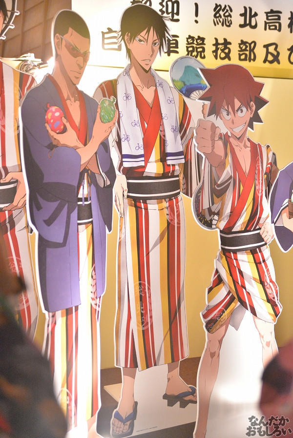 弱虫ペダル×大江戸温泉物語 画像_4337