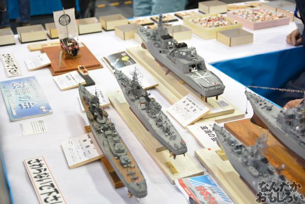 艦これ、アルペジオなど軍艦模型がたくさん!『第53回静岡ホビーショー』軍艦関連の模型フォトレポート_0642