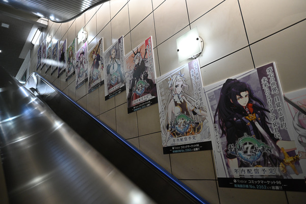 コミケ96東京ビッグサイト事前調査060