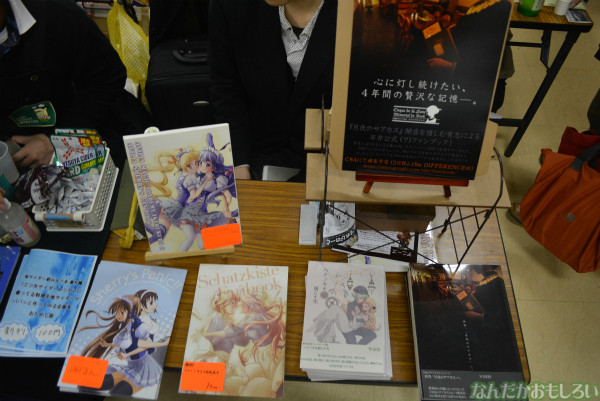 飲食総合オンリーイベント『グルメコミックコンベンション3』フォトレポート(80枚以上)_0521