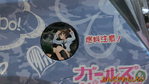 AnimeContentsExpo2013-0979