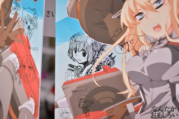 砲雷撃戦/軍令部酒保合同演習 弐戦目 落書き_4979