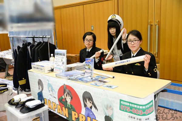 艦これ・朝潮型のオンリーイベントが京都舞鶴で開催！_1413