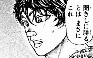 バキ道:62話_163843