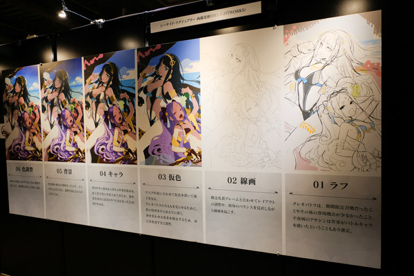 FGO概念礼装展006