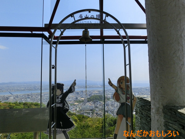 俺妹とガルガンティア 眉山ロープウェイレポート-1687