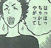 『聲の形(こえのかたち)』第40話感想1