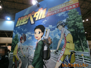 AnimeContentsExpo2013-1178