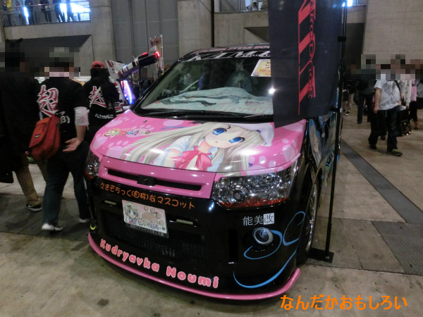 痛Gふぇすた出張編 in ニコニコ超会議2-1354