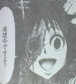 ねじまきカギュー第113話感想 富楽杏音ちゃんが・・・