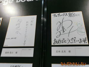 AnimeContentsExpo2013-1092