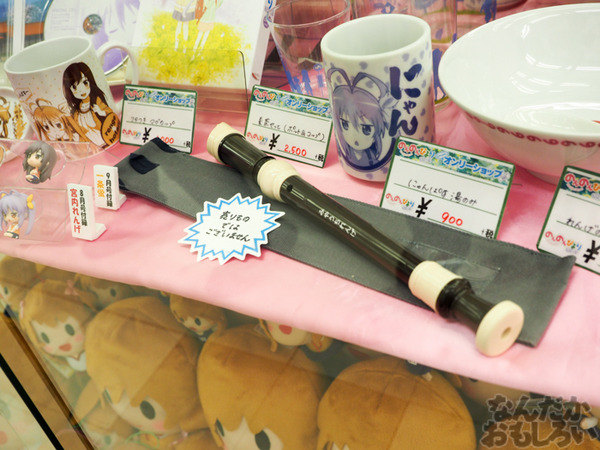 P「のんのんびより りぴーと」オンリーショップが秋葉原で開催!バス停、カブトエビ水槽、あの姿のれんちょんも展示されてて見ごたえあり!0040