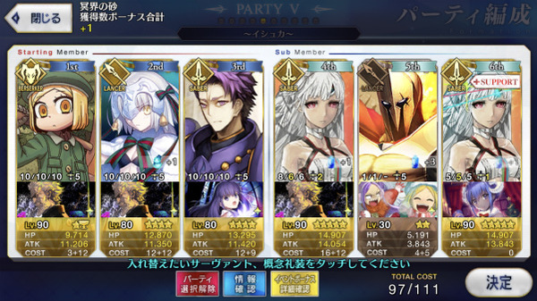 写真 2017-12-16 3 28 46