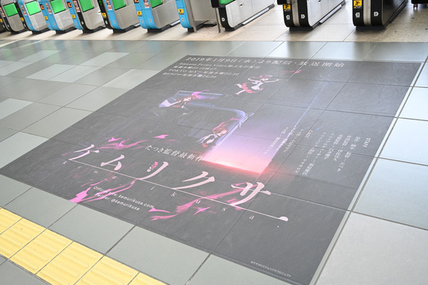 コミケ95の3日前会場周辺の様子レポ089