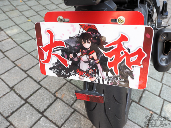 『砲雷撃戦!よーい! 高雄』台湾の艦これ痛車&痛単車集結!話題となった高雄&愛宕の痛トラック、バイクに乗ったほっぽちゃんレイヤーも0238