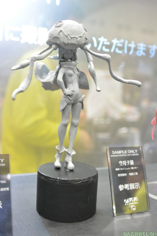 『ワンフェス2014冬』艦これフィギュアフォトレポートその1_0845