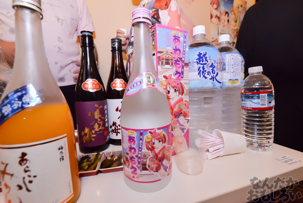 酒っと 三軒目 画像まとめ_3741