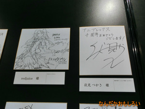 AnimeContentsExpo2013-1088