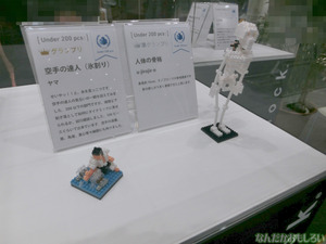 東京おもちゃショー2013 レポ・画像まとめ - 3169