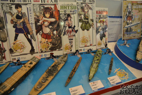 艦これが熱かった!『第53回静岡ホビーショー』艦これ関連の展示物を紹介_0114
