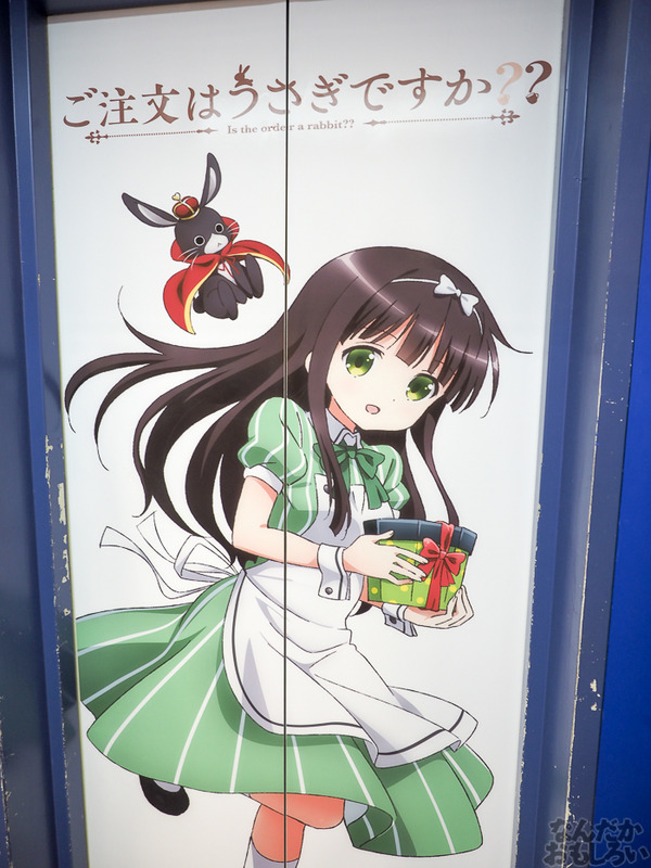 『ご注文はうさぎですか??』アニメイト秋葉原全体がごちうさづくし!ハロウィン衣装のキャラクターたちがお出迎え0222