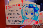 秋葉原・神田明神の痛絵馬2017_6096