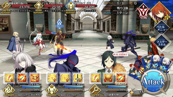 『FGO』ダ・ヴィンチ復刻「贋作探し　偽美術館巡り～ルーヴル～」3ターンクリア考察　ランスロットのスター戦術オススメ 22 58 11