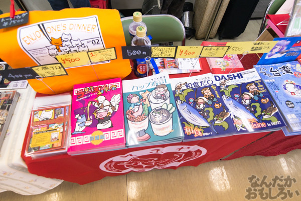 『第四回やっちゃばフェス』飲食同人誌の画像_9059