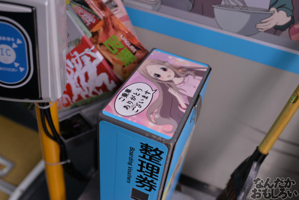 アニ玉祭 ヤマノススメ ラッピングバス フォトレポート_6186