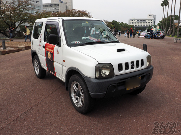 『マチアソビvol.15』展示痛車まとめ0238